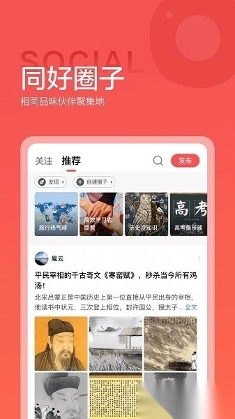 全知识软件图2