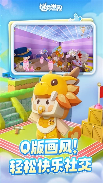 迷你世界巴啦啦小魔仙能量更新版