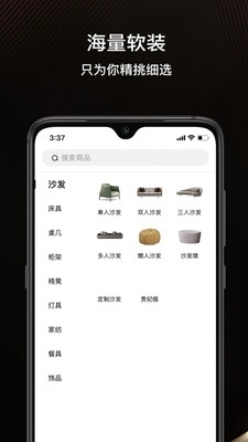 建E优选图4