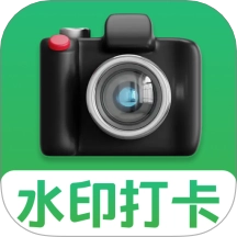 考勤专属水印相机 v1.0.0