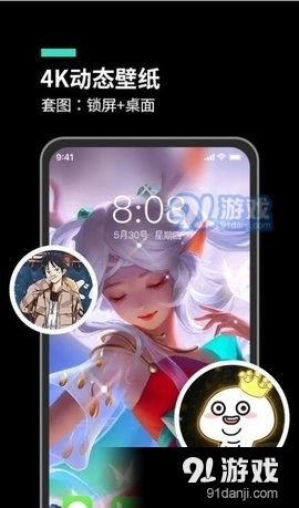 主题桌面大全图4