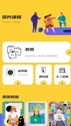 照片PS修图大师(2)