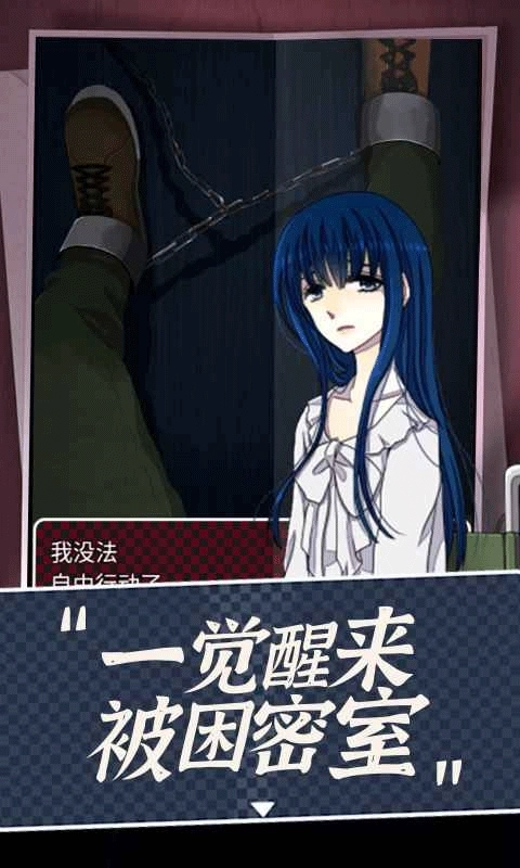 声之寄托SP汉化版(1)
