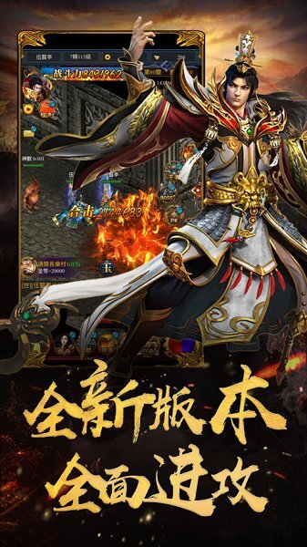 梦幻传世旧版图2