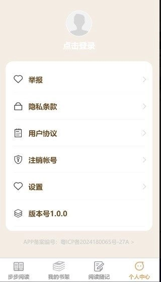 步步高歌图1