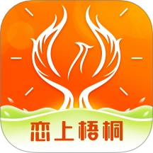 恋上梧桐 v3.0.0