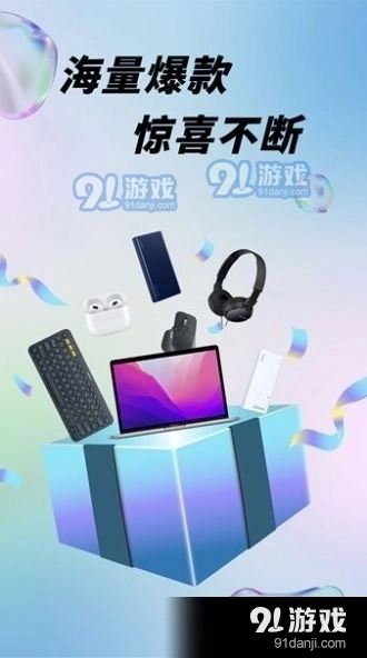 盲盒潮玩派图3