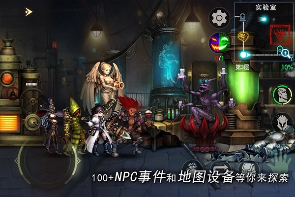 地牢求生2最新联机版