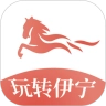 玩转伊宁 V7.8.6