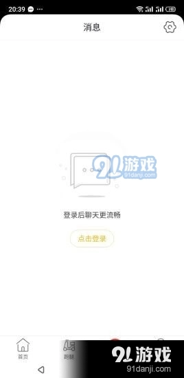 玩转伊宁图3
