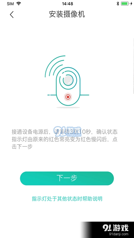 CloudEdge图3