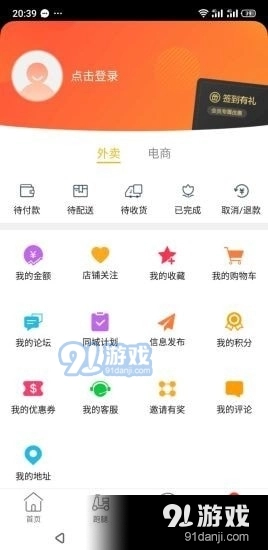 玩转伊宁图4