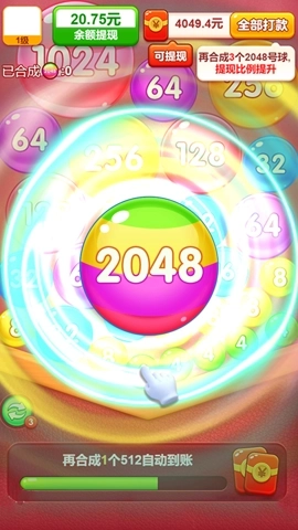 全球达人游戏图2