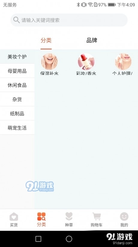 日尚臻选图1