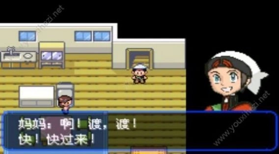 口袋妖怪究极绿宝石1