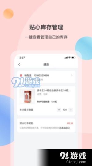 全民优酿图1