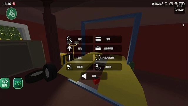 未转变者手机版