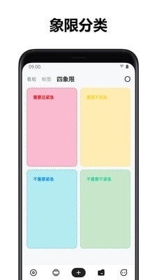 麻雀记