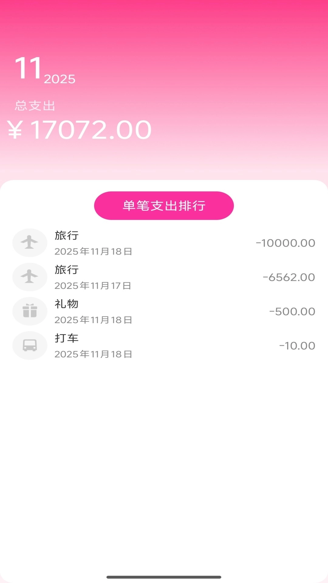 福绣红包封手机版