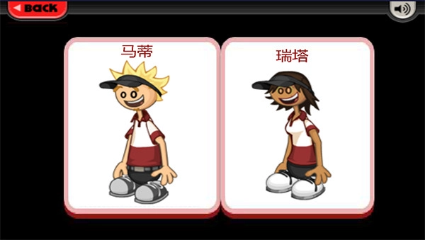 老爹汉堡店无广告(2)