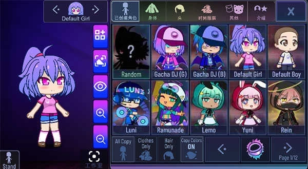 加查隧道最新版