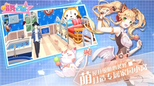 唱舞全明星国际服(1)