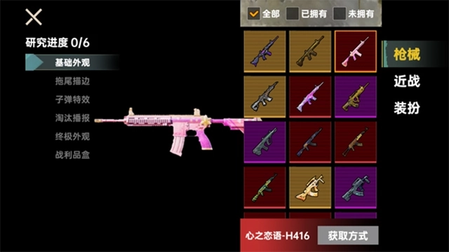 修狗三角洲行动最新版(2)