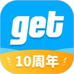 get鉴别软件