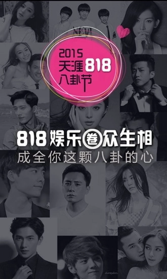 天涯日报手机版