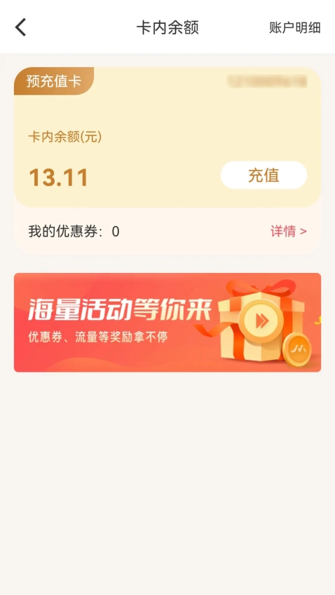 优格通信