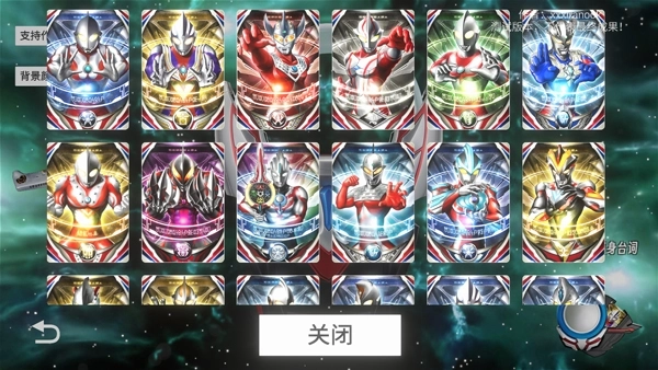 欧布圆环模拟器2026最新版