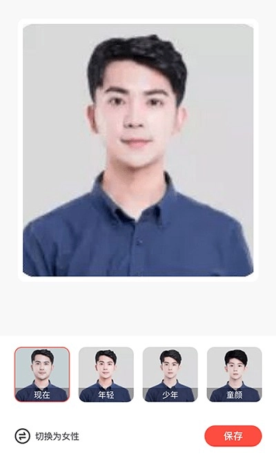极致相机图3