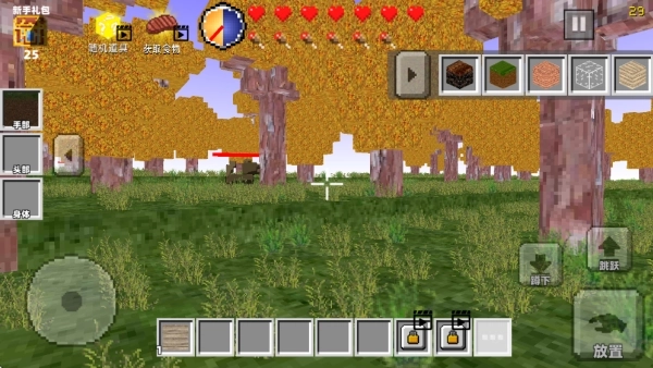 像素沙盒方块生存手机版