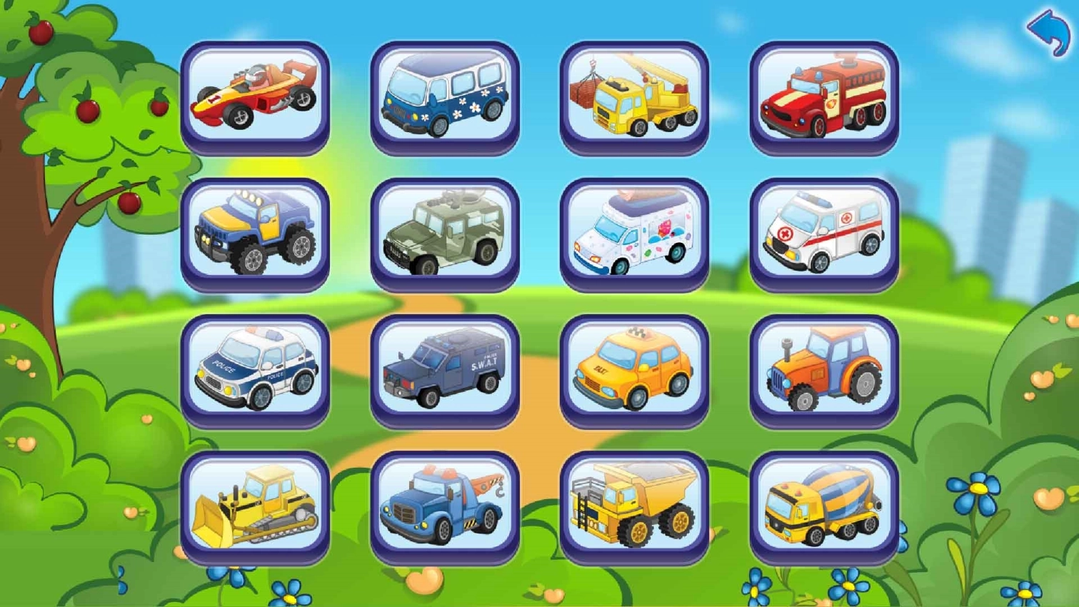 儿童汽车乐园(1)