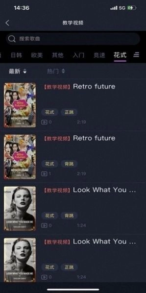 舞战纪安卓版图2