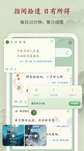 唐诗鉴赏辞典图5