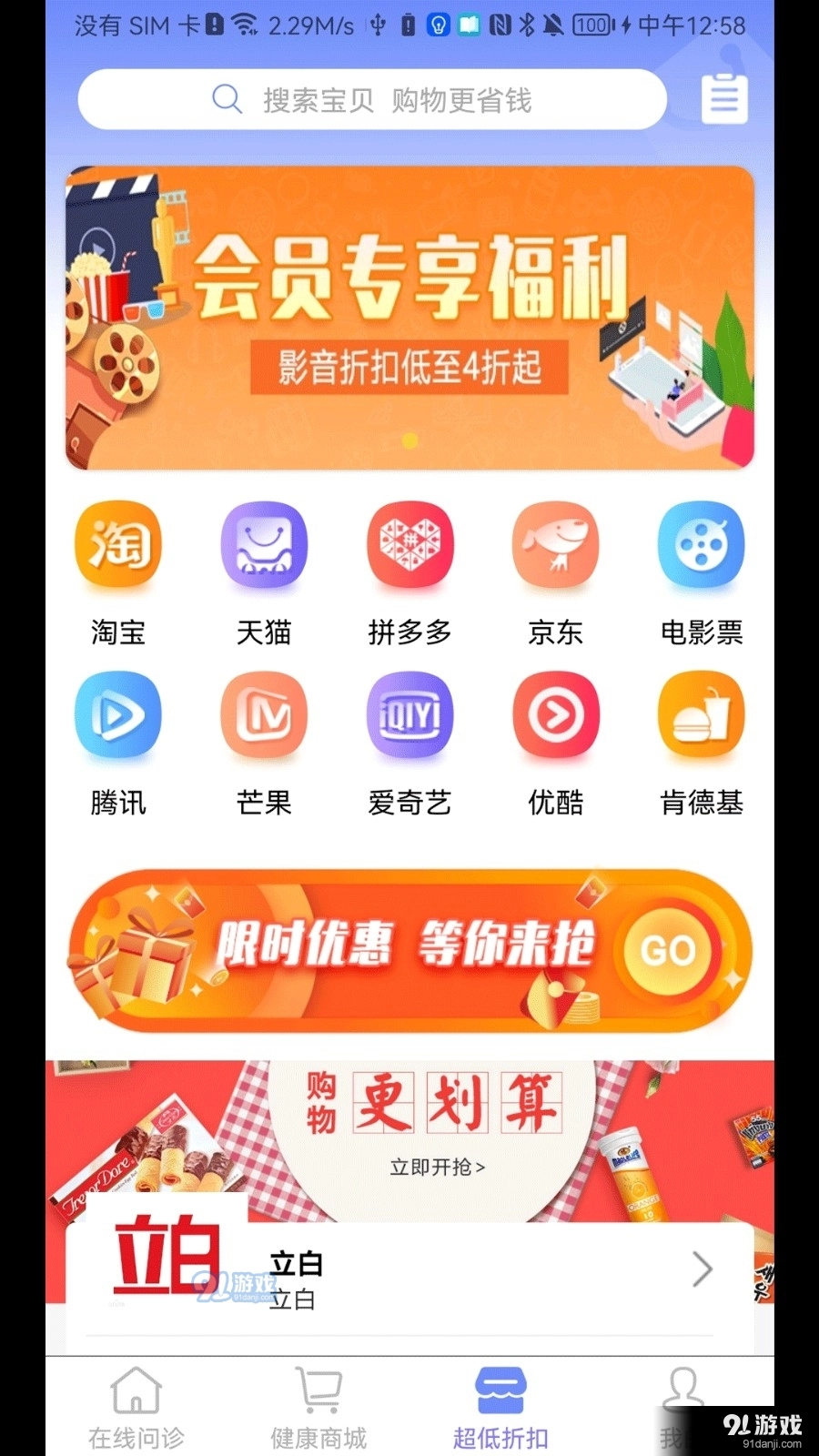 微康(2)