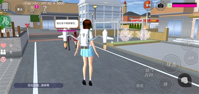 樱花校园模拟器无广告中文免费版