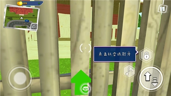 友好邻居游戏2完整版