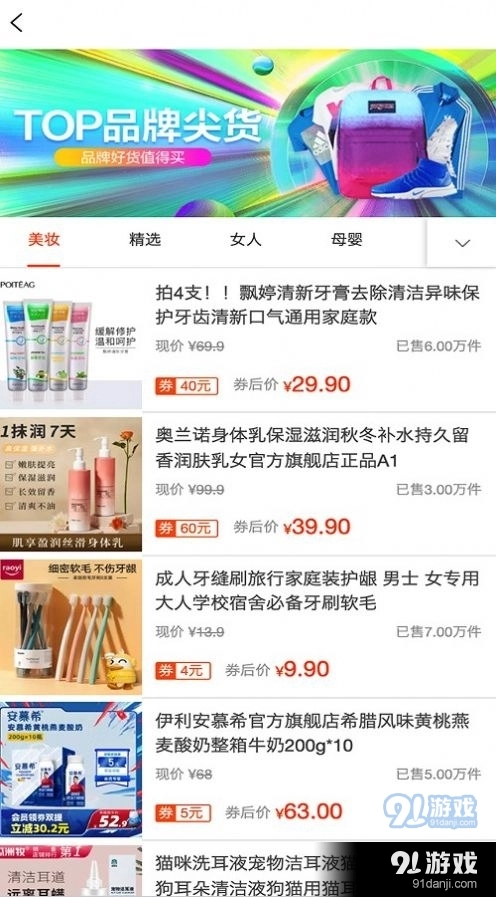 优米乐享图3