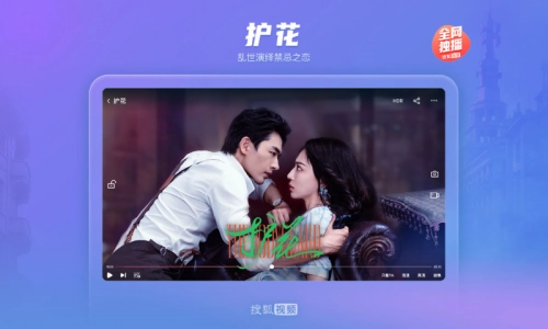 搜狐视频HD(1)