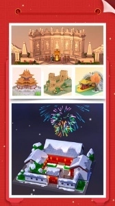 我爱拼模型国际服图4