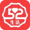 52生活