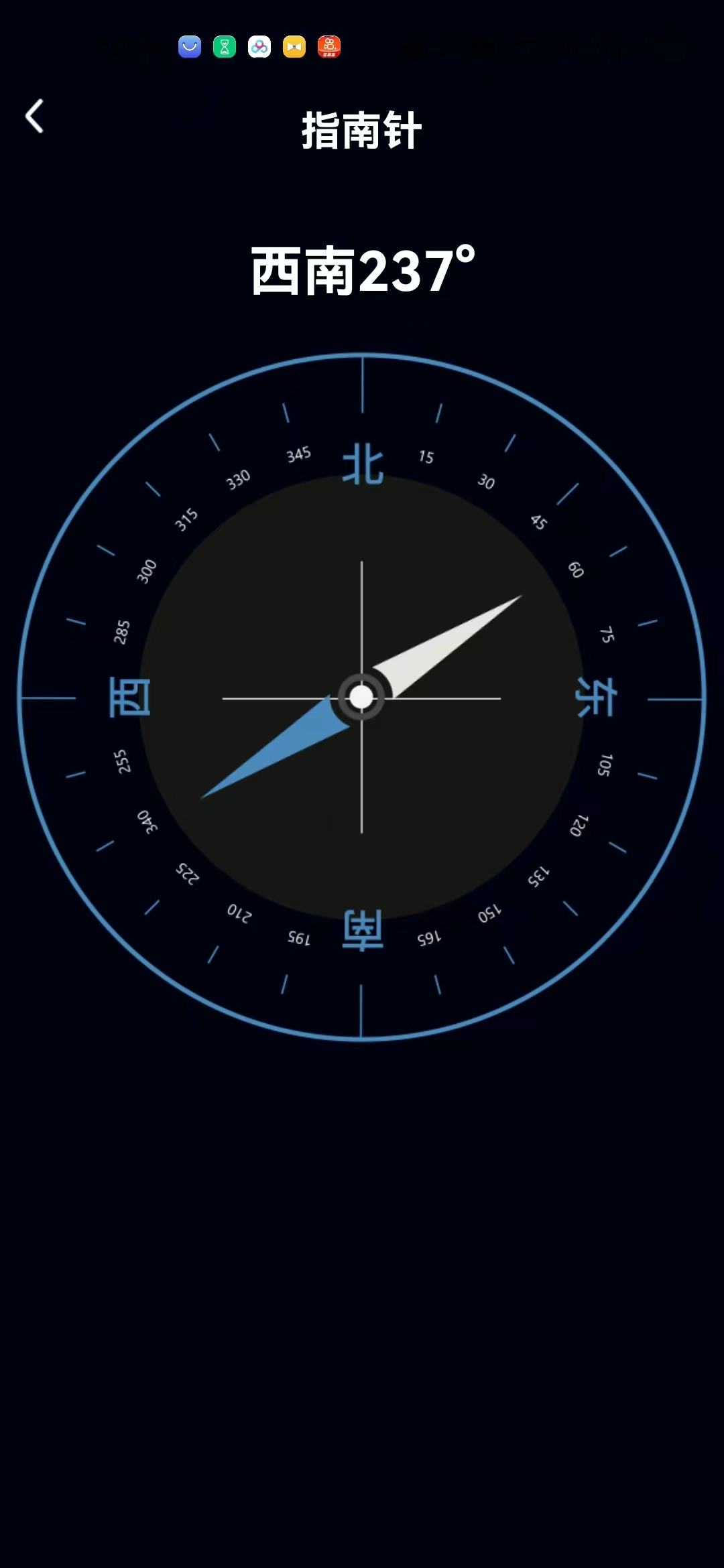实时道路卫星导航图5