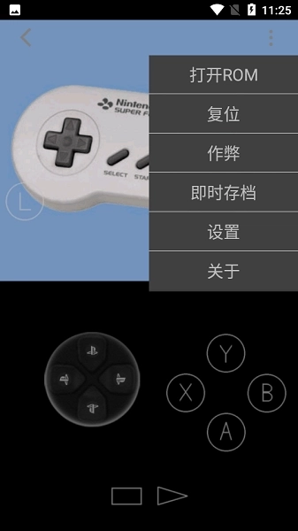 嘻嘻哈哈模拟器最新版图3