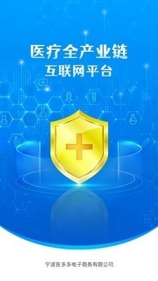 医械多多图1