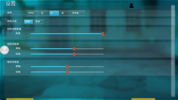 3D射击精英最新版