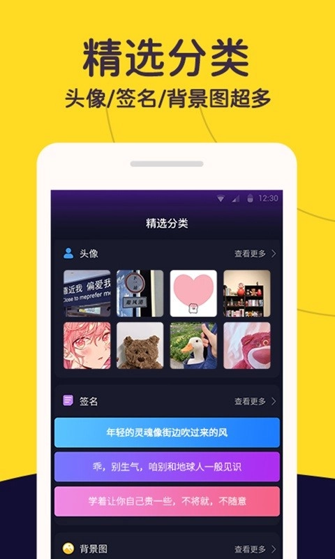 自定义锁屏图2