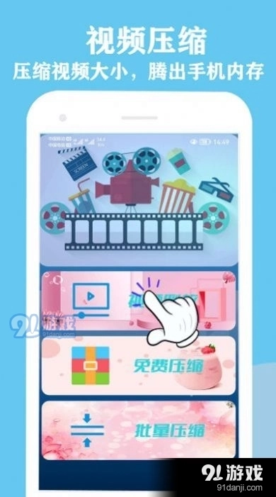 微剪辑视频编辑(3)