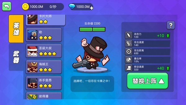 我就要吃鸡最新版